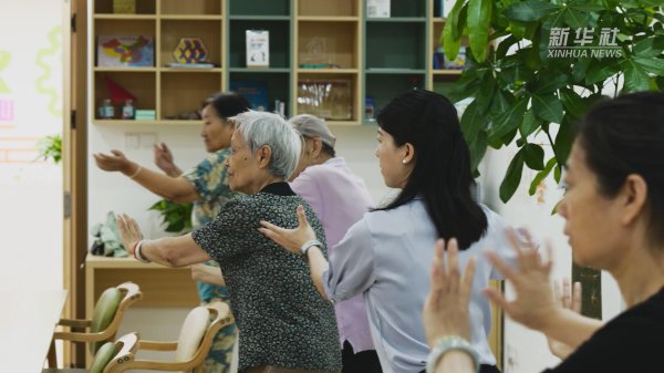 永崋证券 上海：一站式养老新地标 让晚年生活“有滋有味”
