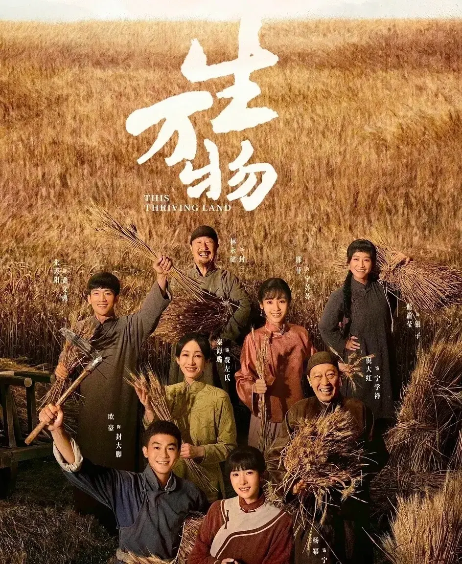 配资吧 《生万物》一开播就爆了！ 但女主角杨幂，又被观众骂上热搜了？